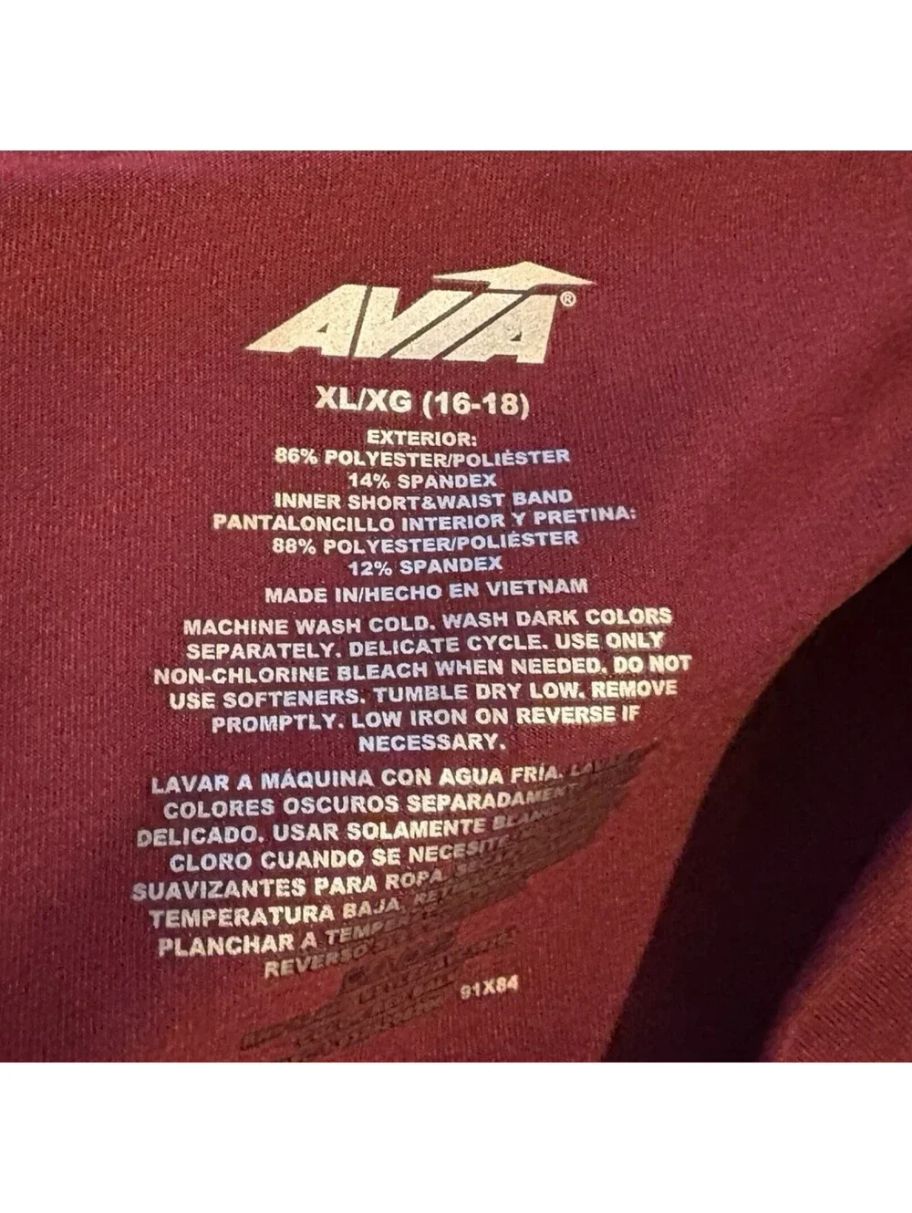 Avia Women's Athleisure Short Red Balm Size XL Extra Large pre-owned